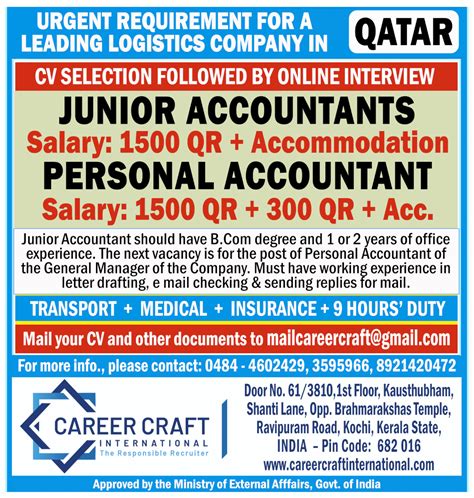 Qatar Job Vacancy For Female Rafa Othelia