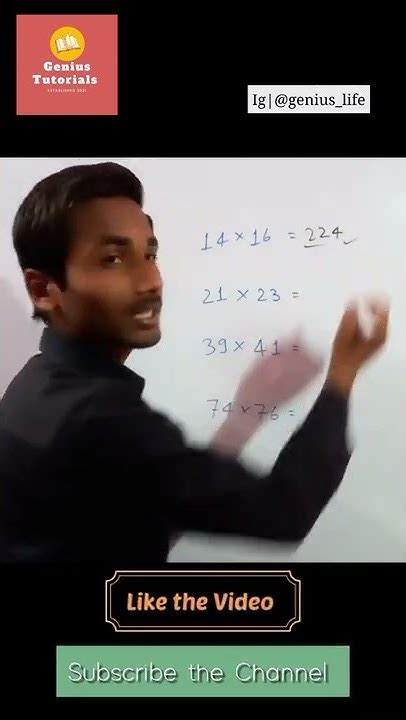 Amazing Maths Trick Mathstrick Shorts Youtube