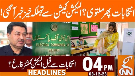 Elections Again Postponed Breaking News From Ecp News Headlines