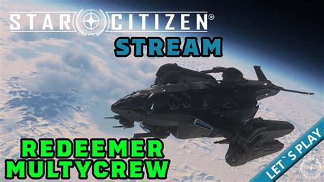 Sonntagabend Im Verse Multicrew IAE Best In Show STAR CITIZEN