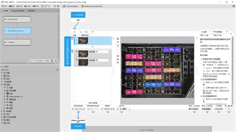 Merlic Mvtec Software