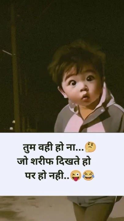 Tum Wahi Ho Na 🤔 Funny Comedy Memes Gaming Pubgmobile Music Youtube