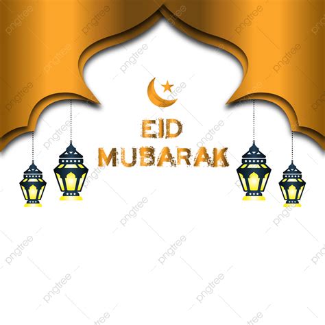 랜 턴 또는 램프와 이드 무바라크 라마단 카림 이슬람 이슬람 휴일 배경 라마단 카림 Eid 무바라크 이드 알 피트 Png