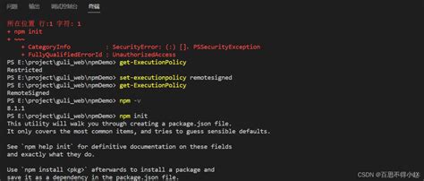 Npm 无法加载文件 E Nodejs Npm Ps1，因为在此系统上禁止运行脚本 【解决办法】 我这么骄傲的一个人。的技术博客 51cto博客