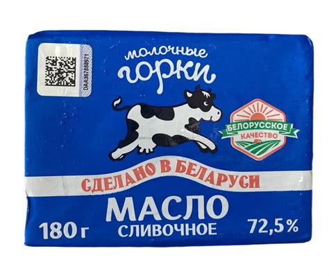 Масло сливочное "Крестьянское" 72,5% "Молочные горки"180 гр*12 – купить ...