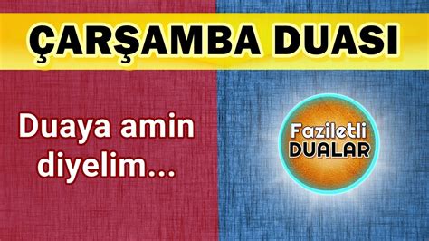 ÇARŞAMBA DUASI DİNLE En Faziletli Dualar YouTube