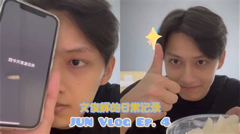 Eng Seventeen Jun Vlog Ep Youtube