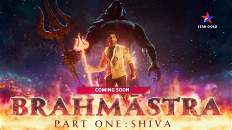 Brahmastra Part Shiva Tv Par Pahle Baar Coming Soon Only On