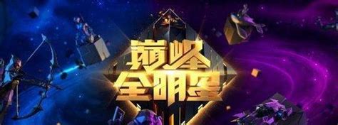 虎牙星盛典：齊聚大牌主播，卡爾也將現身？盛典賽事不斷邀您觀看 每日頭條