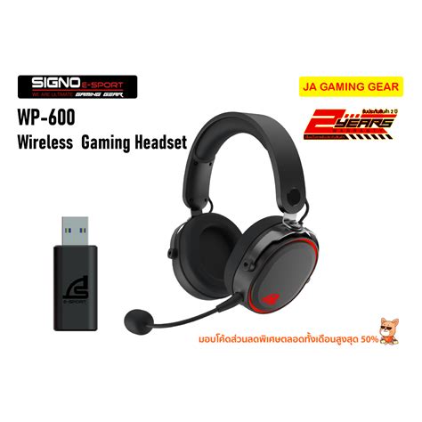 หูฟังเกมมิ่งไร้สาย Signo E Sport Wp 600 2 4g Wireless Gaming Headset หูฟังเล่นเกม หูฟังเกมมิ่ง