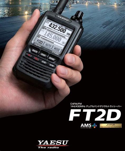 Yaesu Ft2dr C4fm 144430 Mhz Dual Band Digital Handheld Transceiver