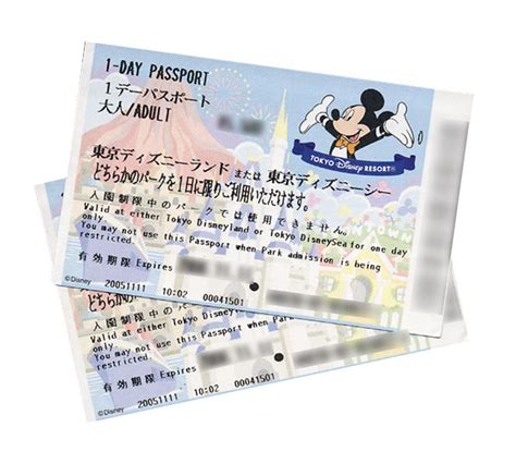 東京ディズニーランド、ディズニーシー 1dayペアパスポート 激安情報！！ 大安吉日 激安 どっとこむ へようこそ！！ 楽天ブログ