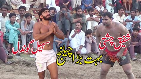 Big Challenge Kabaddi Shafiq Chishti Vs Sohil Gondal New Kabaddi