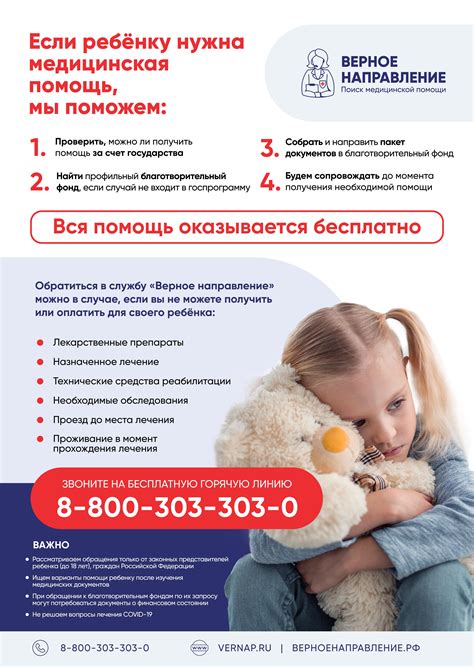 Контакты — Мурманский областной онкологический диспансер