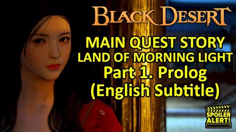 Preparation Story Main Quest Land Of Morning Light Part Prolog