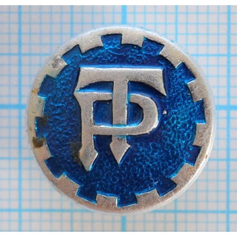 Значок ДСО Трудовые Резервы купить