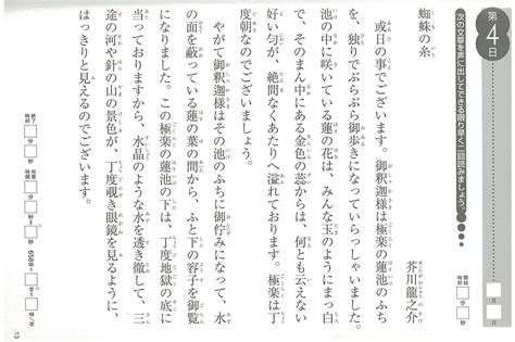 おとなの音読 2022秋冬新作 健康・医学