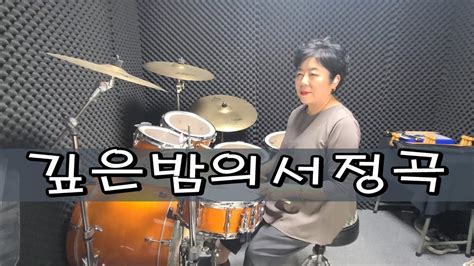 J Drum Youtube