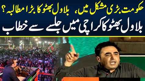 Bilawal Bhutto Aggressive Speech At Ppp Jalsa Neo News Youtube