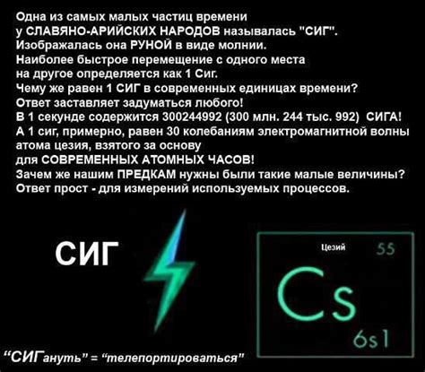 Сиг : r/ReptiloidsLeague