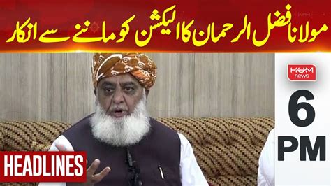 Maulana Fazlur Rehman S Refusal To Accept The Election Hum News