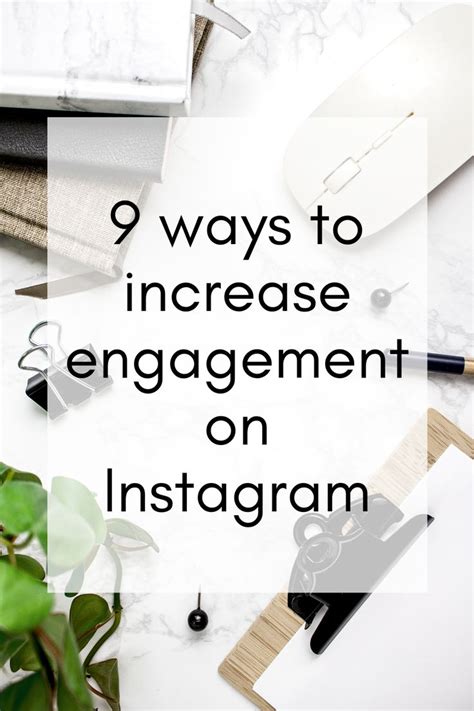 9 Ways To Increase Your Engagement On Instagram Instagram Engagement Instagram Algorithm