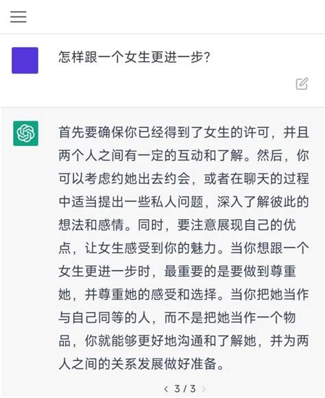 面对“懂王”chatgpt，小度、小爱和天猫精灵请求出战 人人都是产品经理