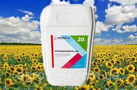 Гербіцид Напалм Форте DEFENDA — 20 л: продаж, ціна у Києві. Гербіциди ...