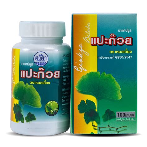 Капсулы Гинкго-Билоба для улучшения памяти Kongka Herb 100 капсул ...