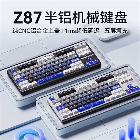 【手慢无】艾泰克z87电竞机械键盘199元抢购耕升 Rtx 4060 Ti 追风游戏硬件键鼠外设 中关村在线