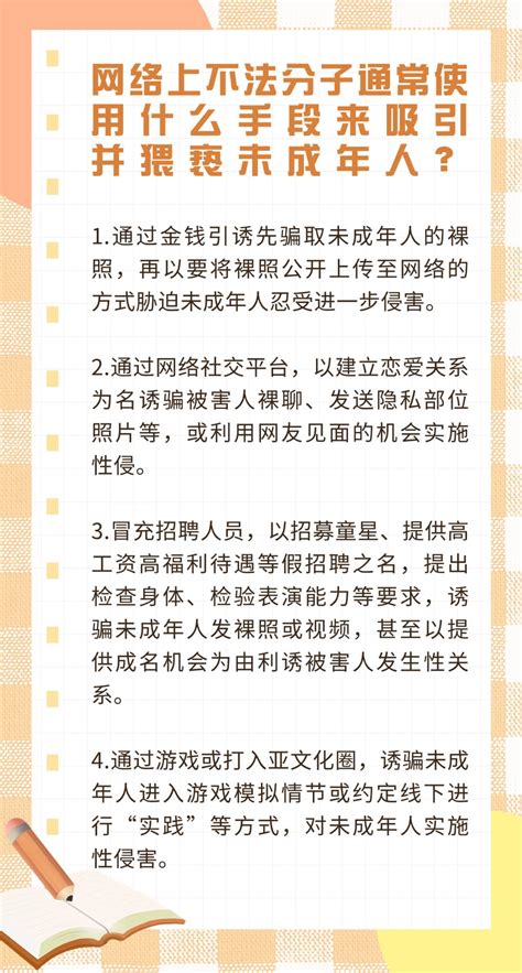 厦门同安：检察官与反诈民警网上直播如何预防网络犯罪，118万余人次观看！澎湃号·政务澎湃新闻 The Paper