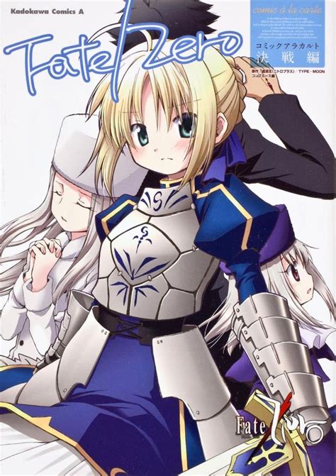 Artoria Pendragon Saber Illyasviel Von Einzbern Emiya Kiritsugu And