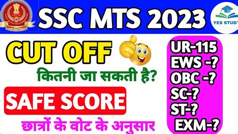 Ssc Mts Cut Off Ssc Mts Final Expected Cut Off Ssc Mts Expected