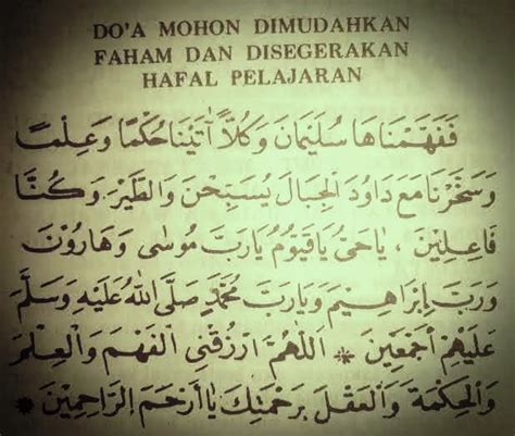 Doa Untuk Mudah Faham Ketika Belajar - Doa Agar Mudah Paham Kuat ...