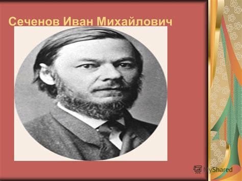Русская Культура 19 Века Презентация - europos