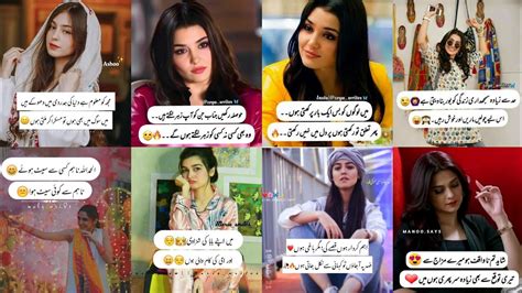 Attitude Dpz 11Funny And Attitude Qoutes In Urdu 1 Urdu Quotes Urdu