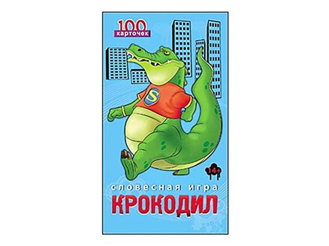 Карточки крокодил: Игра Крокодил - 700 смешных слов, карточки, задания ...