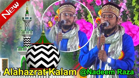 Nadeem Raza Faizi Ki New Naat Alahazrat New Kalam Nadeem Raza New