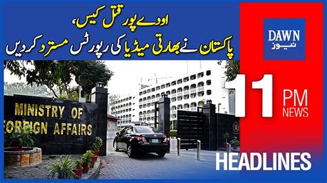 Dawn News Headlines 11 PM Pakistan Nay Baharti Media Ki Reports