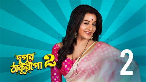 Watch Dupur Thakurpo Bengali Web Series Season Episode Online