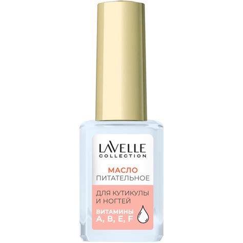 Масло для ногтей и кутикулы Lavelle Сollection Питательное CUTICLE OIL ...