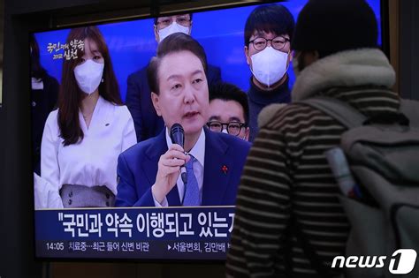 尹대통령 靑영빈관서 국정과제점검회의 주재100분 생중계 네이트 뉴스