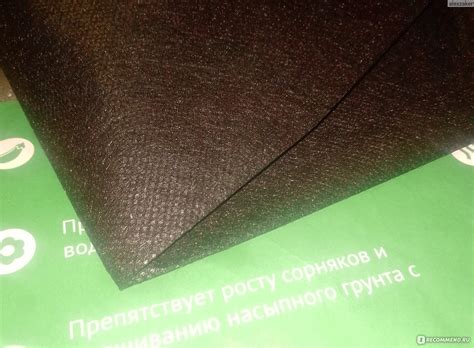 Геотекстиль 60 с УФ стабилизатором нетканый черный - «От сорняков не ...
