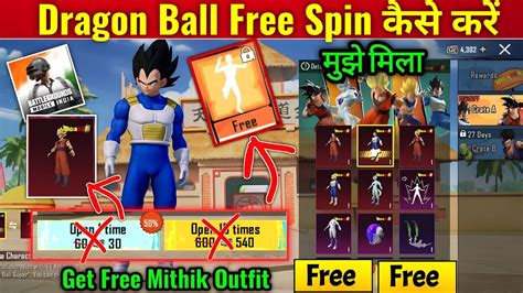 😍dragon Ball Free Spin Kaise Kare Get Free Mythic Outfit In Bgmi