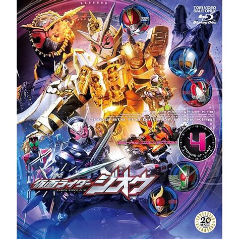 仮面ライダーギーツ Blu Ray Collection 2〈3枚組〉 販売販売 Blog Knak Jp