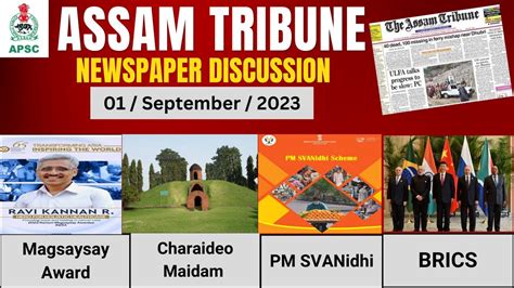 Assam Tribune Newspaper Analysis 1st September 23 In Assamese