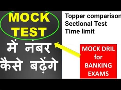 How To Improve Mock Test Marks Mock Test