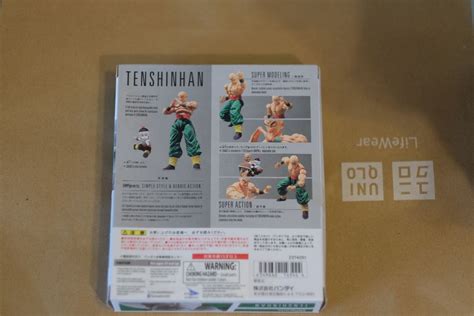 Tamashii SH Figuarts Dragon Ball Z Tenshinhan Figure Hobbies Toys