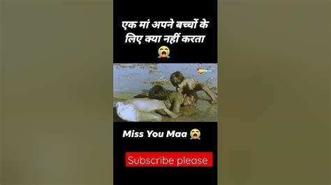 Maa Ke Bina Duniya Me Sabse Adhik Hme Koi Nhi Pyar Kar Sakta Hai Maa Ka Pyar Dariya Se Bhi Jyada