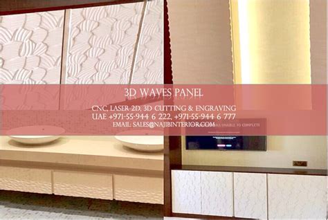 D Luxury Wall Coverings Our Website Niduae D Wave Wall Panel